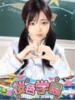 こは 桜色学園（/）