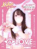 きほ コンカフェ×オナクラ ＠LOVE渋谷店（渋谷/デリヘル）