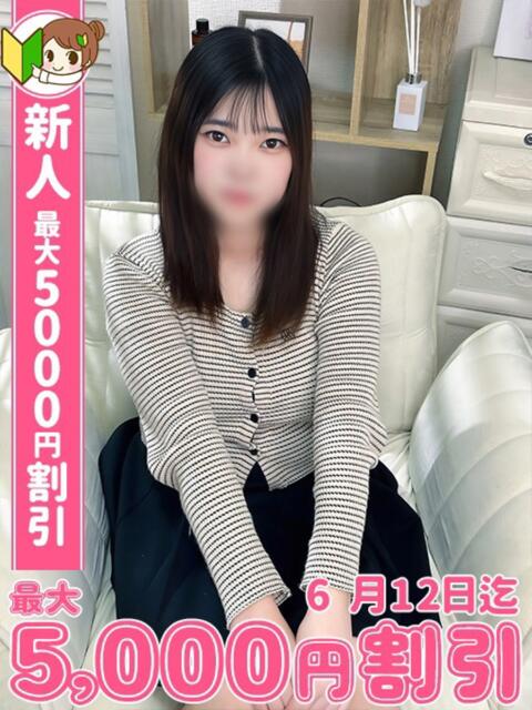 きらり わちゃわちゃ密着リアルフルーちゅ西船橋（デリヘル）