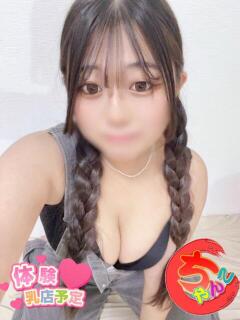 ひな