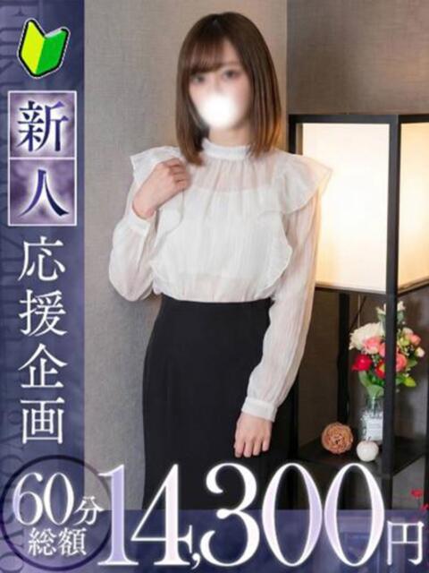 千佳【チカ】 福井人妻営業所（人妻系デリヘル）