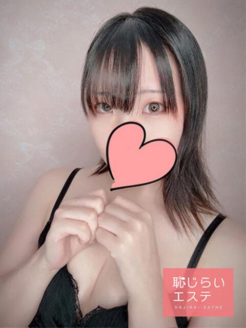 ほのか 恥じらいエステ（風俗エステ）