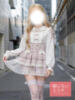 かのん 恥じらいエステ（/）