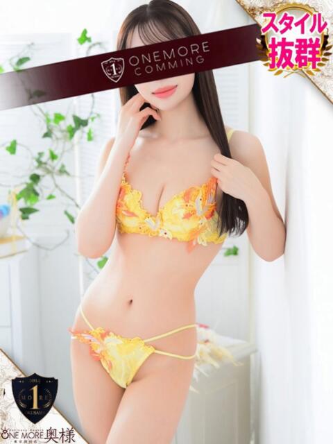 あん One More 奥様　五反田店（人妻デリヘル）