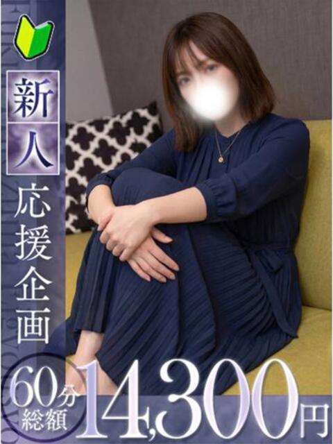 華鈴【カリン】 福井人妻営業所（人妻系デリヘル）