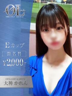 大神　かれん OLセレクション宇都宮店（宇都宮/ソープ）