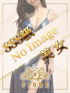 みお FIORE（池袋/おっパブ・セクキャバ）