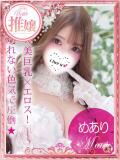 Meari/めあり プロフィール加古川（加古川/デリヘル）