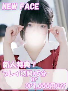 にこ ハンドキャンパス新宿（新宿・歌舞伎町/ヘルス）