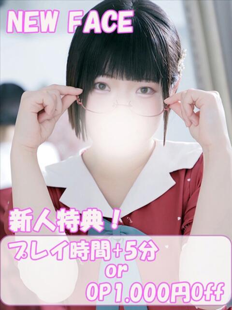 にこ ハンドキャンパス新宿（店舗型オナクラ）