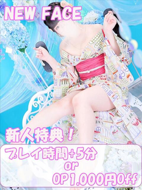 にこ ハンドキャンパス新宿（店舗型オナクラ）