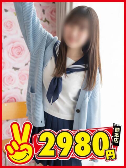 まりな 熊本2980円(店舗型手コキ専門店)