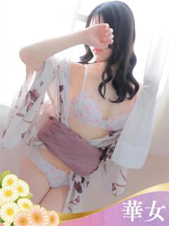 しずく 華女（すすきの）（すすきの/ヘルス）