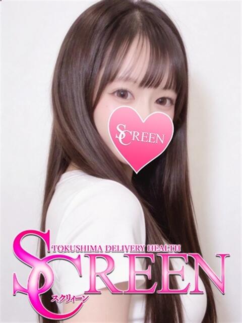 ねあ SCREEN(スクリーン)（デリヘル）