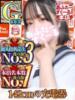 ばぶ あふたーすくーる本店（/）