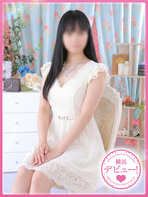 せな 横浜デビュー（お姉さん系ヘルス）