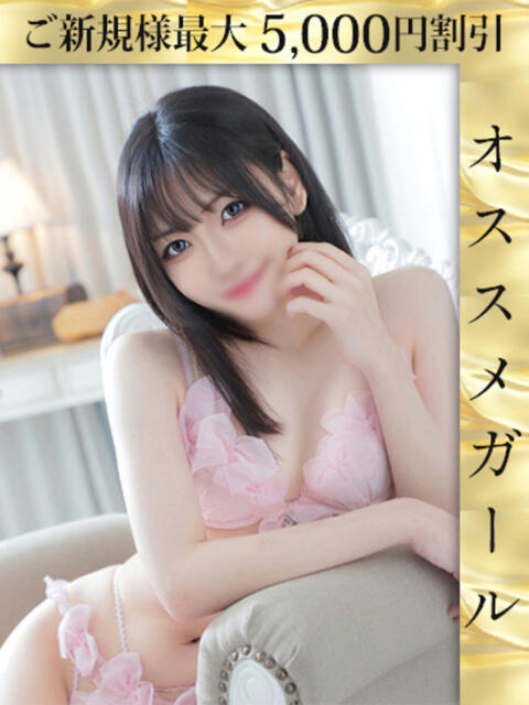 愛洲あいか ウルトラホワイト（デリヘル）