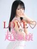 SAKURA【サクラ】 LOVEキタ兎我野店（/）