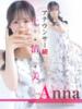 杏梛【アンナ】 LOVEキタ兎我野店（/）