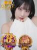 うたう 隙のあるエステ（/）