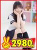 うみ 熊本2980円（/）