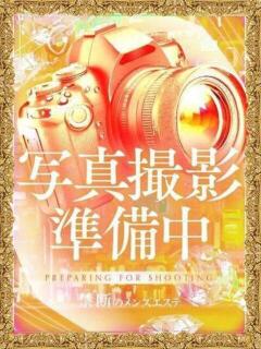 美船みか