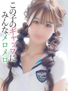 なぎ【プレミアム】 大人のゴシャール（小倉/ソープ）