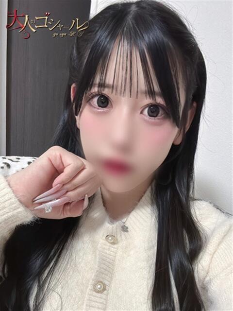 うみ【プレミアム】 大人のゴシャール(ソープランド)