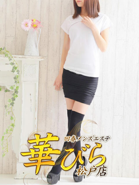 りえ 回春メンズエステ 華びら（回春メンズエステ）