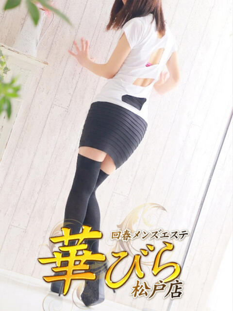 りえ 回春メンズエステ 華びら（回春メンズエステ）