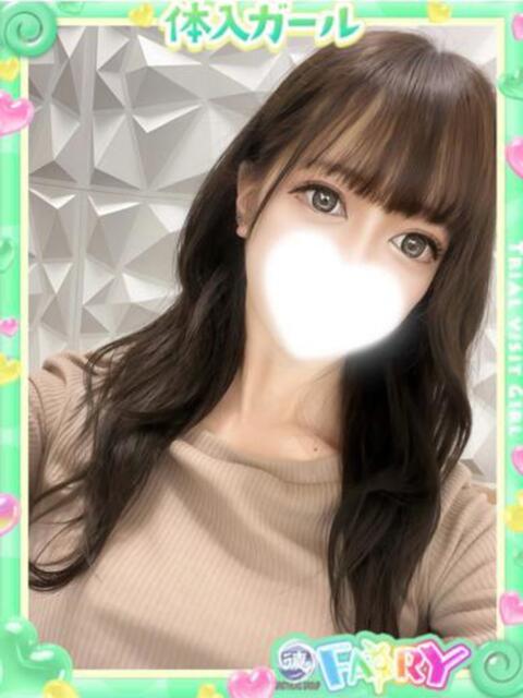 えま FAIRY Fukuoka Nakasu（ソープランド）
