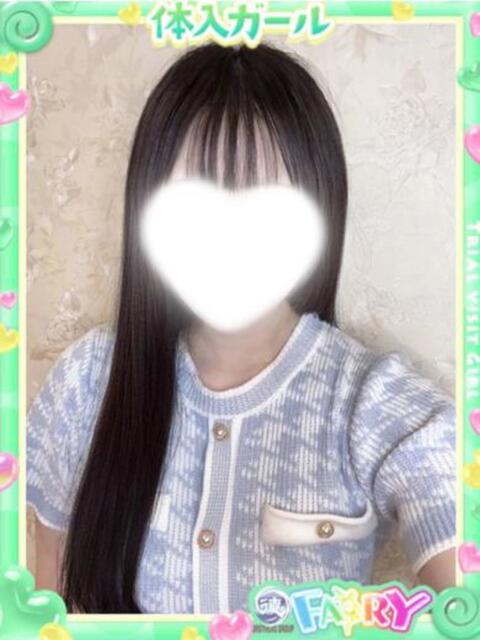 めい FAIRY Fukuoka Nakasu（ソープランド）