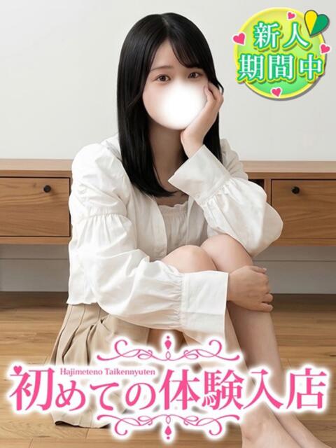 えな♪未貫の完未 初めての体験入店（デリヘル）