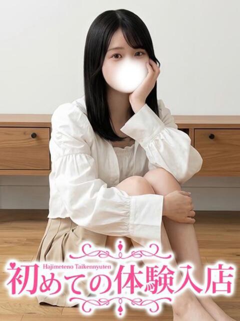 えな♪未貫の完未 初めての体験入店（デリヘル）