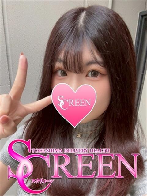 りりな SCREEN(スクリーン)（デリヘル）