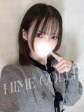 みるな 姫コレクション 高崎前橋店（高崎/デリヘル）