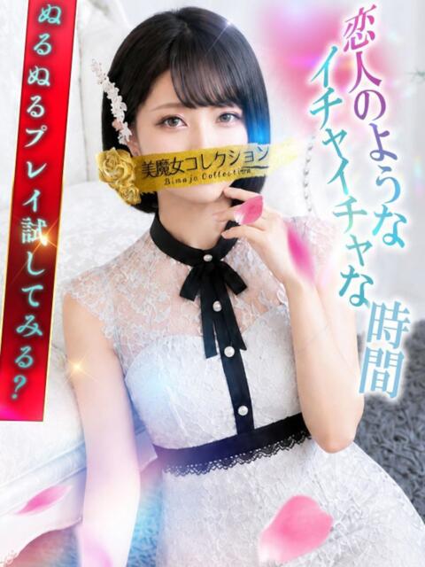 穂波(ほなみ)【奥深い色気】 美魔女コレクション別府店（ソープランド）
