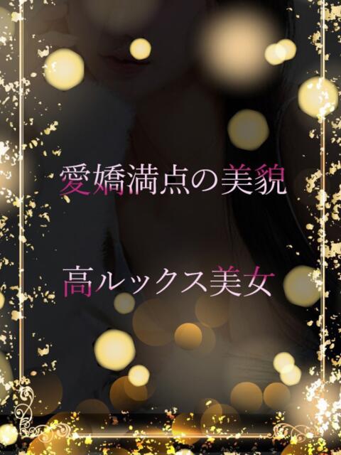 再会したくなる美少女 ASK TOKYO(高級デリヘル)