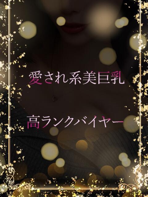 高ランクバイヤー ASK TOKYO（高級デリヘル）