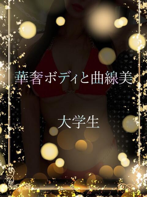 シェイプする美体型 ASK TOKYO(高級デリヘル)