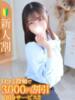 はる★即イキ敏感な優等生JD★ Chloe錦糸町店 S級素人清楚系デリヘル（/）