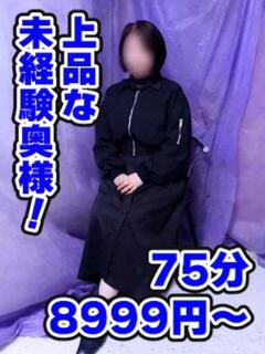 まゆ 妻天 京橋店（京橋/デリヘル）