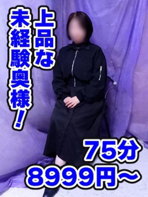 まゆ 妻天 京橋店（人妻デリヘル）