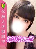 菱田なみか 全裸革命orおもいっきり痴漢電車（新大久保/ホテヘル）