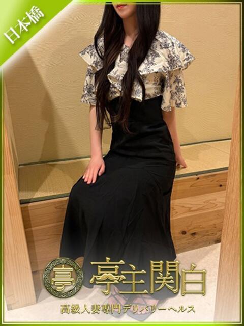 藤崎 きよ 亭主関白日本橋店（人妻系ホテヘル）