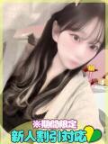 みくの SAPPORO ばつぐんnet（すすきの/デリヘル）