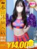 りせ One More奥様　横浜関内店（/）