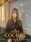久蘭々【くらら】 ［COCORE］高級デリバリーヘルス（赤坂/デリヘル）