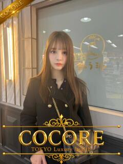 久蘭々【くらら】 ［COCORE］高級デリバリーヘルス（赤坂/デリヘル）