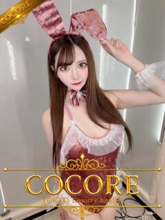 小百合【さゆり】 ［COCORE］高級デリバリーヘルス（赤坂/デリヘル）